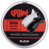 Плетеный шок-лидер Spomb Braided Leader 22kg / 50lb / 0.26 mm Black