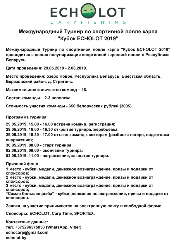 Регламент.jpg Регламент.jpg