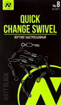 Вертлюг быстросъемный VN Tackle Quick Change Swivel sz8